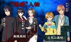 Screenshot 4: ADV 黒のコマンドメント - KEMCO