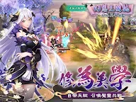 Screenshot 12: Fantasia Sango Mysteria