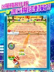 Screenshot 10: Shironeko Tennis | Traditional Chinese