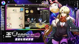 Screenshot 3: Langrisser Mobile | Japanese
