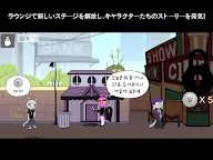 Screenshot 13: アーバン・ロア
