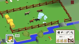 Screenshot 3: I Herd Ewe
