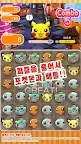 Screenshot 2: Pokémon Shuffle Mobile