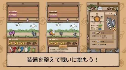 Screenshot 27: いぬのおやくめ