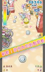 Screenshot 1: 團團喵，衝刺！