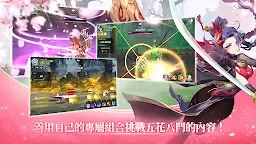 Screenshot 21: 武林少女養成