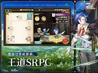 Screenshot 11: 夢幻模擬戰 | 日版