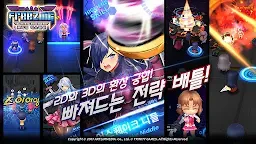 Screenshot 3: 프리징 익스텐션 | 한국버전