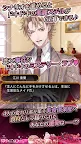 Screenshot 10: Gastronomie～주인님과 메이드의 미식클럽～
