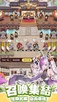 Screenshot 3: 時之樹少女