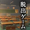 Icon: Escape game ~ memories of those days ~