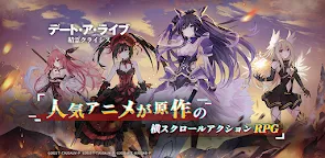 Screenshot 16: Date A Live: Spirit Pledge