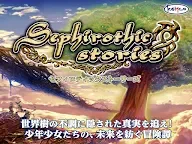 Screenshot 7: RPG Sephirothic Stories (試玩版)