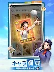 Screenshot 5: 下町物語 Dreams~あの時代が帰って来た