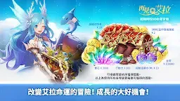 Screenshot 10: 再見艾拉