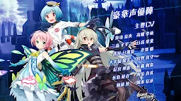 Screenshot 4: Han-gyaku-Sei Million Arthur | Japanese