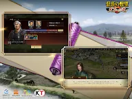 Screenshot 22: 信長之野望 通往天下之道