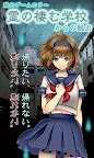 Screenshot 9: 逃脱幽靈學校