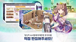 Screenshot 18: Yggdra Resonance | Korean