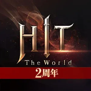 HIT : The World | Japanese