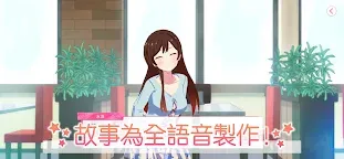 Screenshot 4: Rent-a-Girlfriend: Heroine All Stars | Traditional Chinese