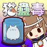 Icon: 貓蠱毒