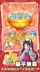 Screenshot 18: 悟空在線等!喵