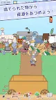Screenshot 11: Junk and Flea Market