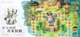 Screenshot 6: 馬賽克英雄 | 繁中版