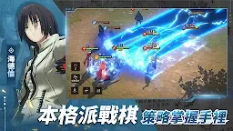 Screenshot 2: 創世紀戰M：阿修羅計畫 | 繁中版