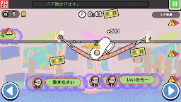 Screenshot 6: 今日は行けません。