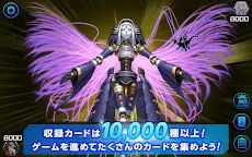 Screenshot 11: 遊戯王マスターデュエル