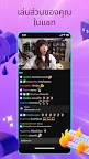 Screenshot 3: Twitch