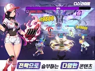 Screenshot 17: 디스라이트 | 한국버전