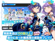 Screenshot 9: Tokyo 7th シスターズ - アイドル育成＆本格音ゲー