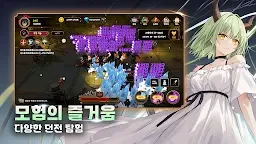 Screenshot 7: 드래곤 마스터 키우기