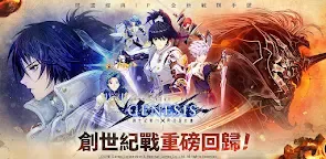 Screenshot 16: 創世紀戰M：阿修羅計畫 | 繁中版