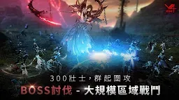 Screenshot 17: V4：跨界戰 | 繁中版