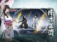 Screenshot 9: 陰陽無界-陰陽雙生世界MMO