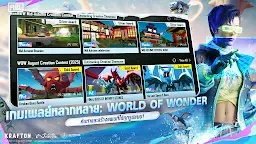 Screenshot 6: PUBG MOBILE | โกลบอล