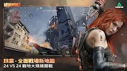 Screenshot 5: Garena® 三角洲行動