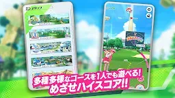 Screenshot 3: 白猫GOLF