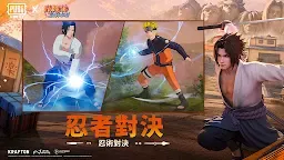 Screenshot 3: 絕地求生:刺激戰場 | 國際版