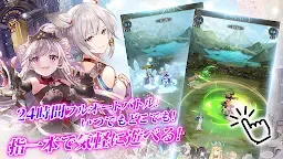 Screenshot 9: Contract girl 