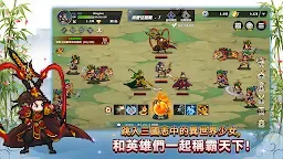 Screenshot 18: 異世界三國志