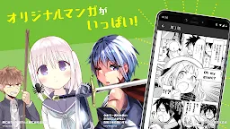 Screenshot 7: NicoNico Manga 