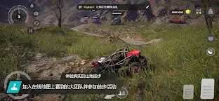 Screenshot 3: Offroad League Online