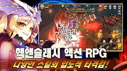 Screenshot 17: 퀸즈나이츠 : 압도적 타격감 방치형 RPG