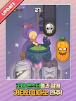 Screenshot 12: 마이 뮤직 타워 - 피아노, 기타, 타일, 리듬 게임