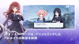 Screenshot 6: Assault Lily Last Bullet | Japonés